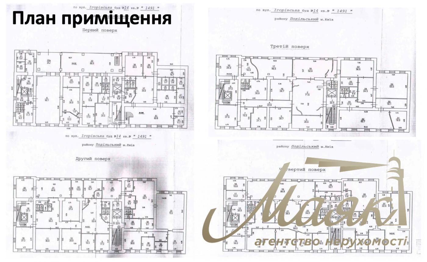 Продаж бізнес-центру на Подолі, вул. Ігорівська 14-А