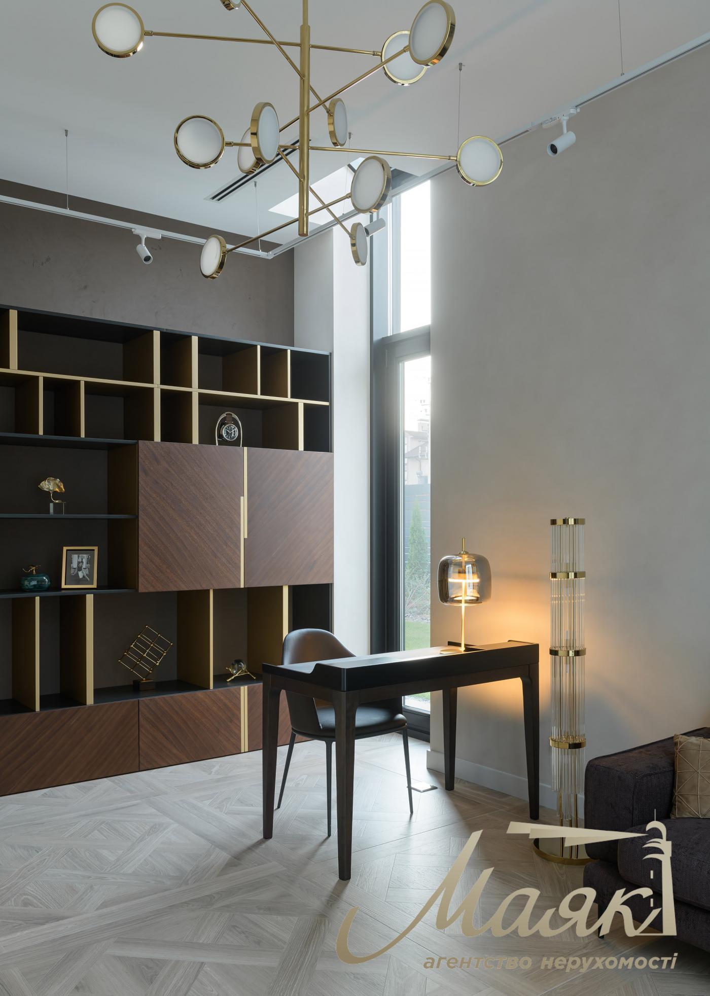 Продаж Будинку, Козин