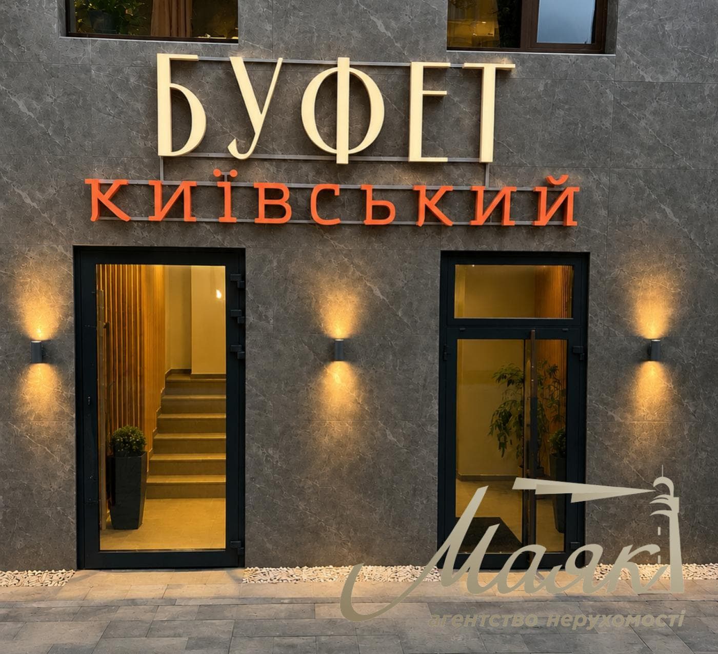 Продаж фасадного приміщення 118,5 м.кв. Скоропадського, Центр