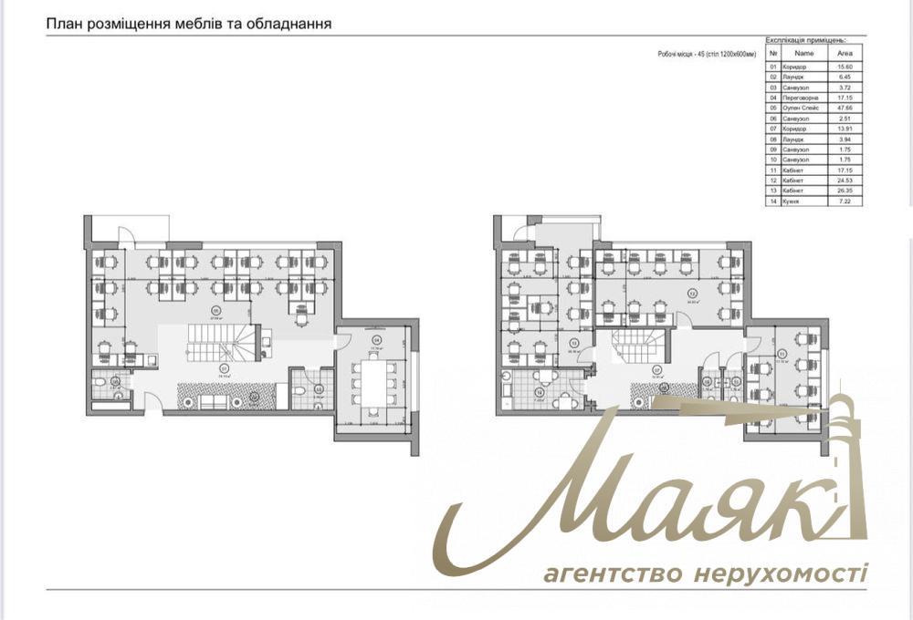 Оренда Офісу 180м2 ЖК Новопечерська вежа ул. Михайла Бойчука 41Б Печерський район