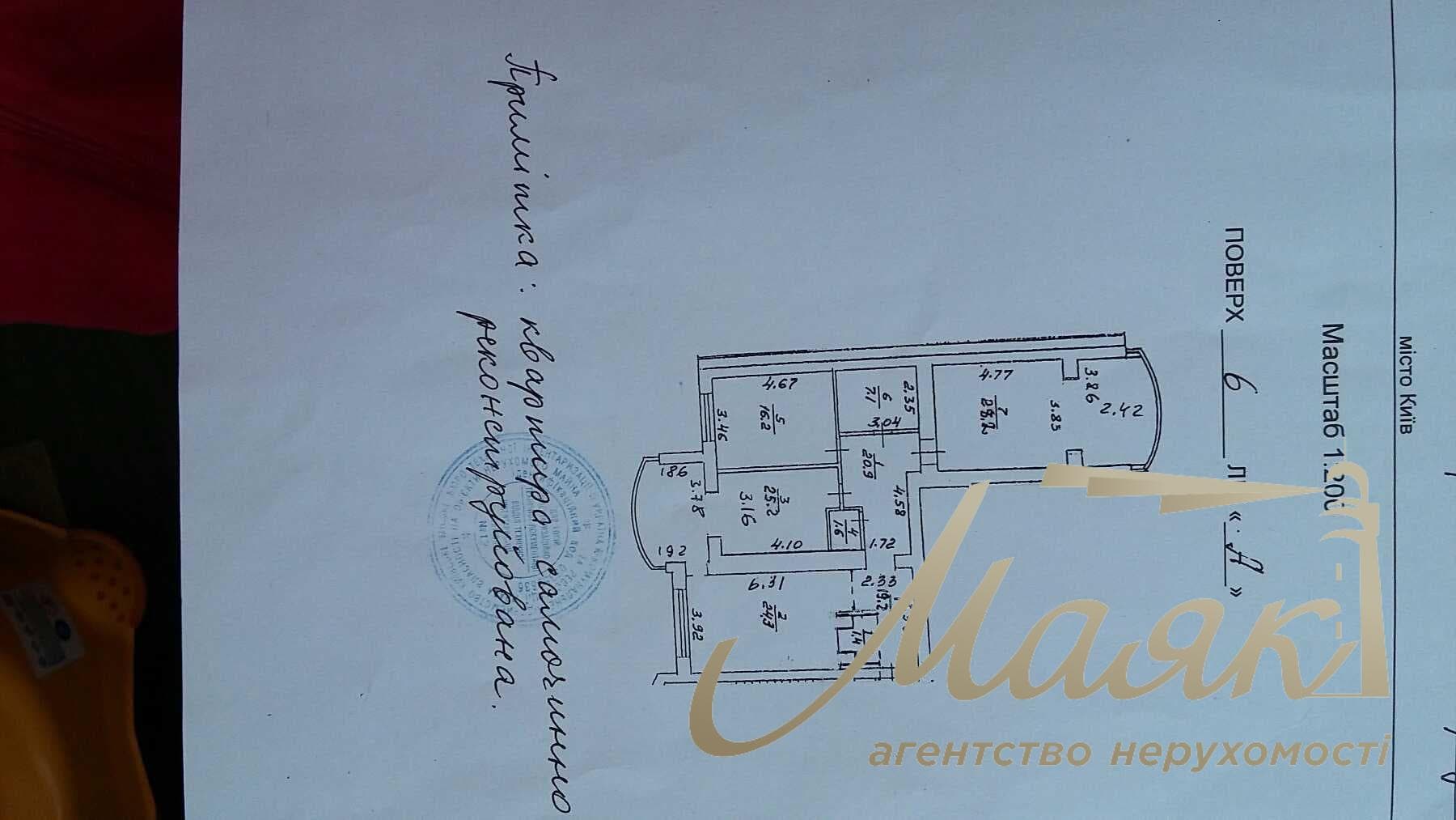 Оренда 3-кімнатної квартири на просп. Івасюка, 10-А.