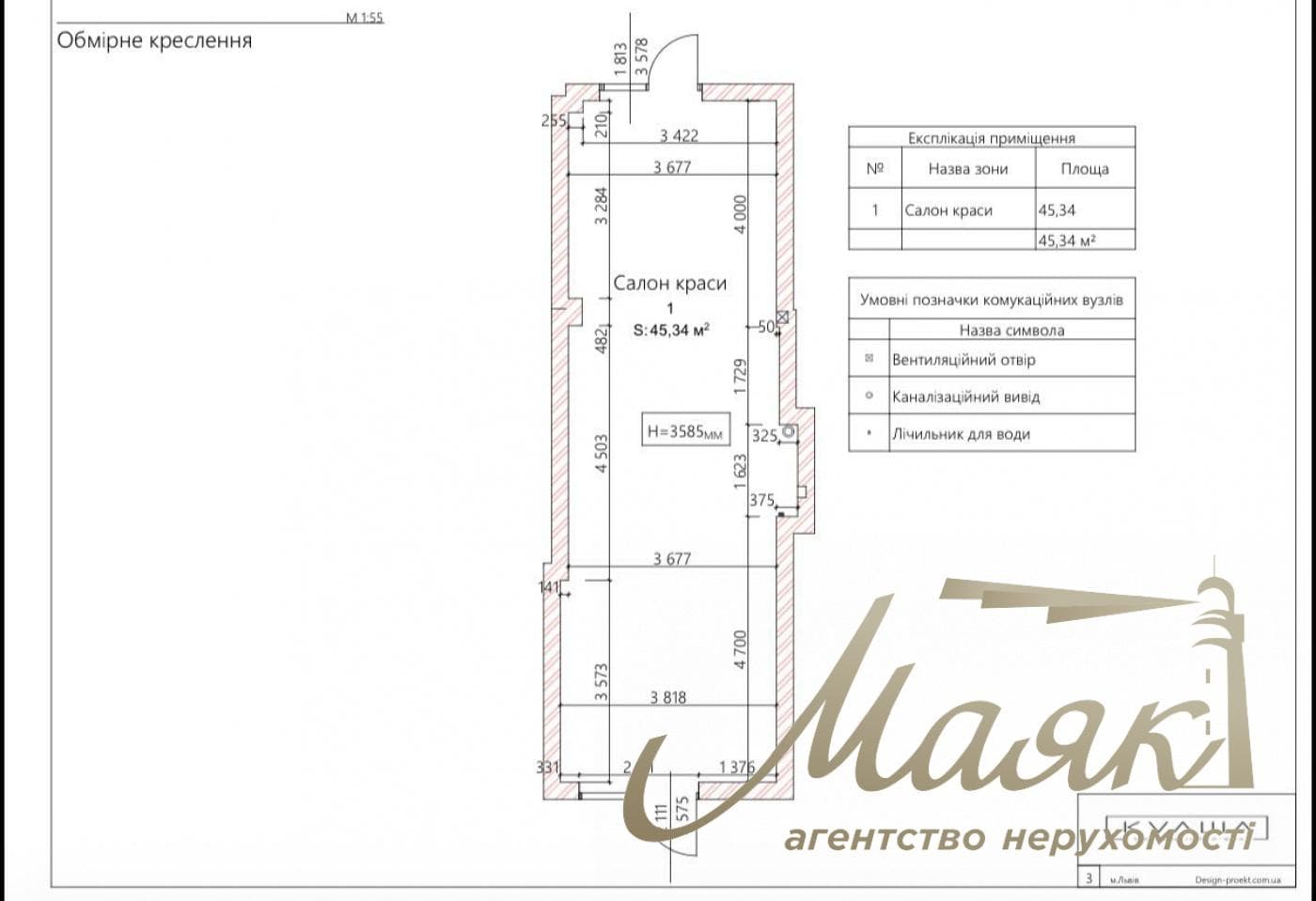 Оренда фасадного комерційного приміщення 46м2 з ремонтом у ЖК Respublica Park, Голоссієво.