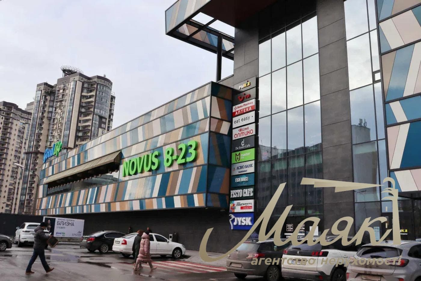 Аренда офисного помещения 1032 м2 на Печерске по ул. Иоанна Павла 5, ТЦ «Good Life»