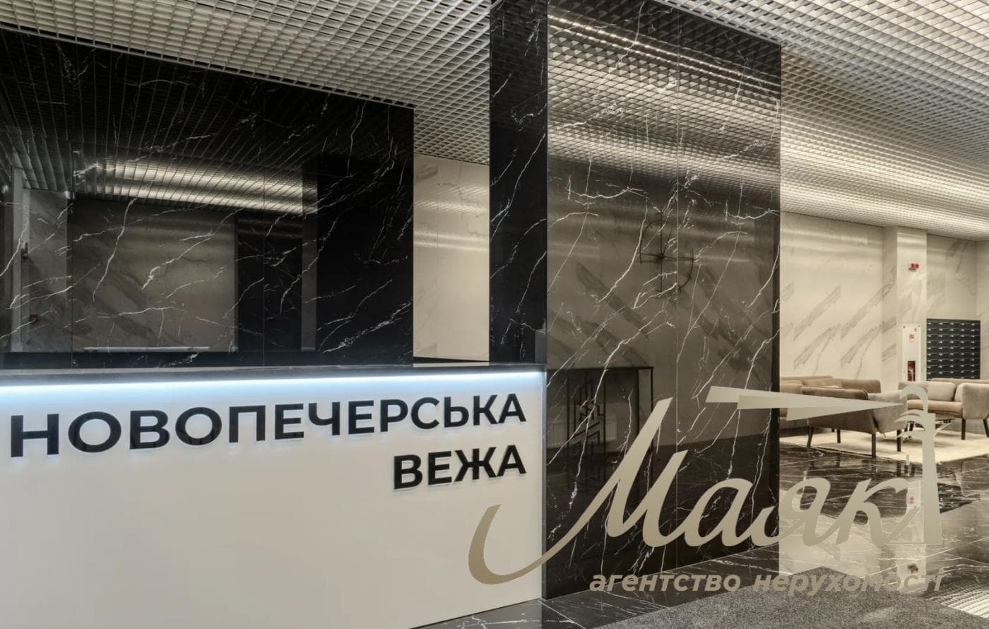 Аренда 2х-комнатной квартиры в ЖК Новопечерская Вежа, ул. Бойчука/Киквидзе, 41,