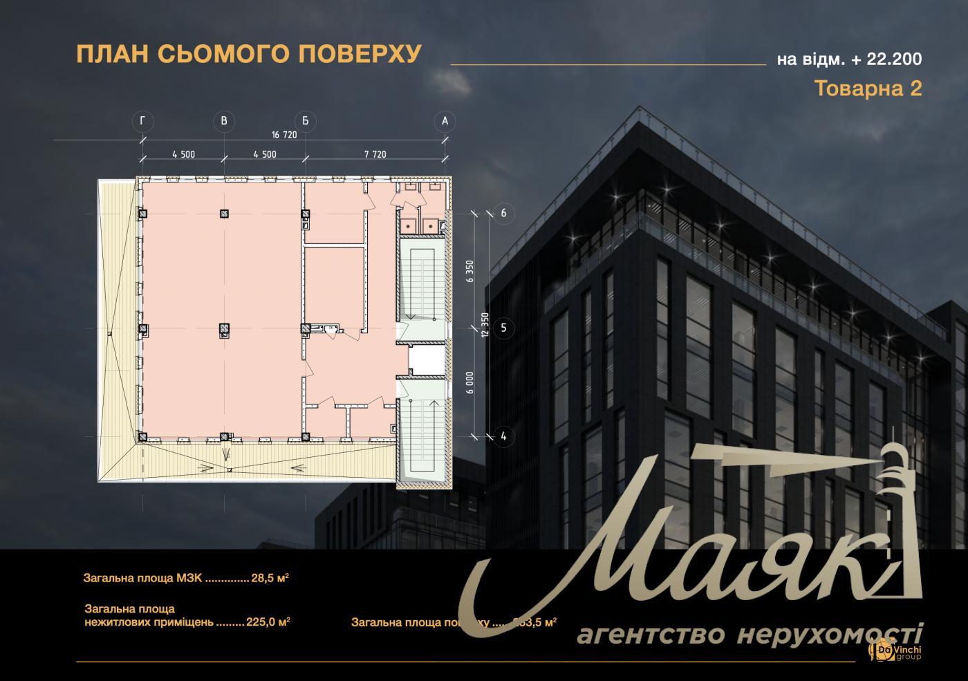 Продаж будівлі Трініті, 6 500м2, вул. Товарна, Пчерськ