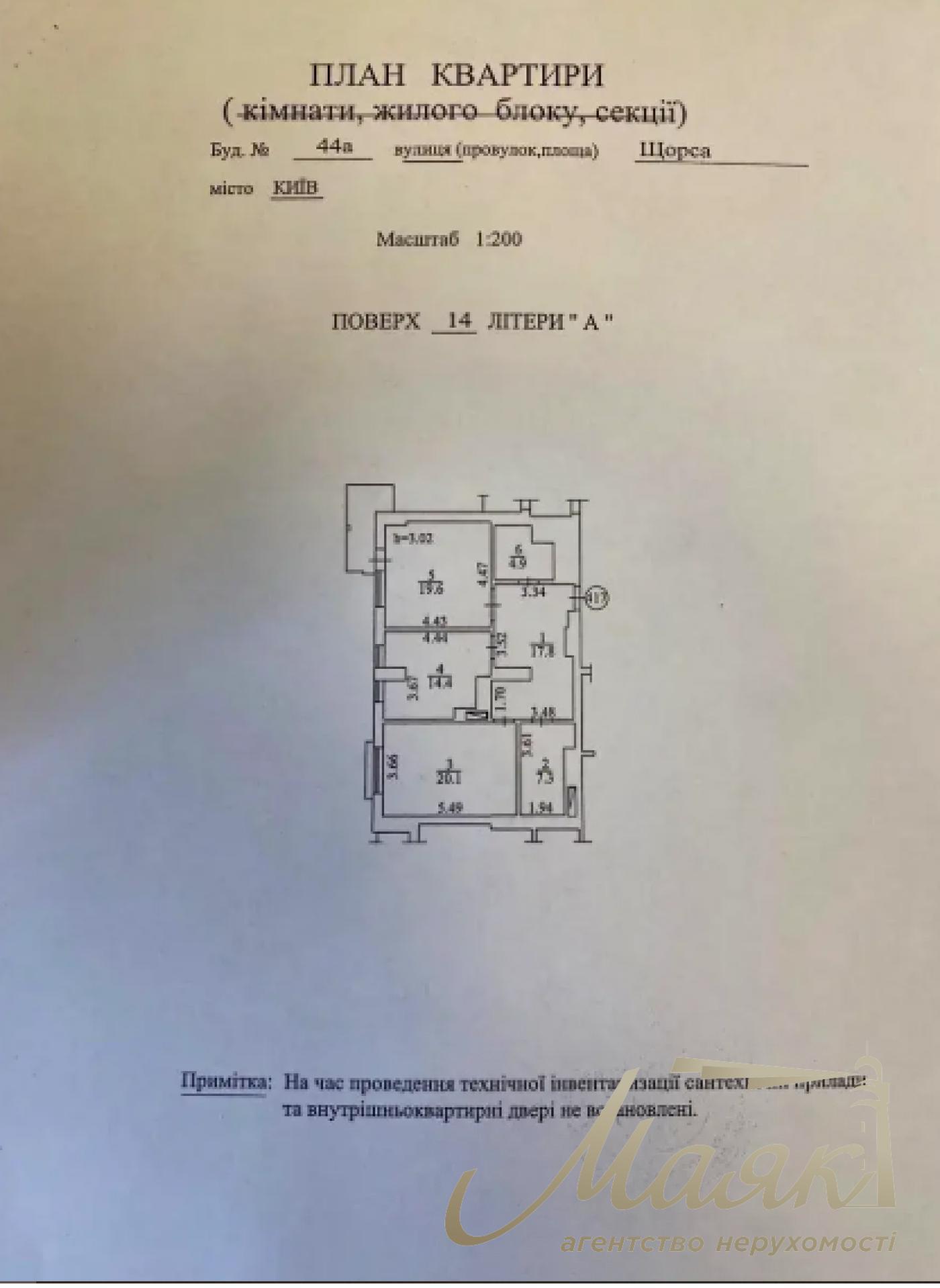 Продаж 2-кімнатної квартири в ЖК Панорама на Печерську, Печерський район, Київ