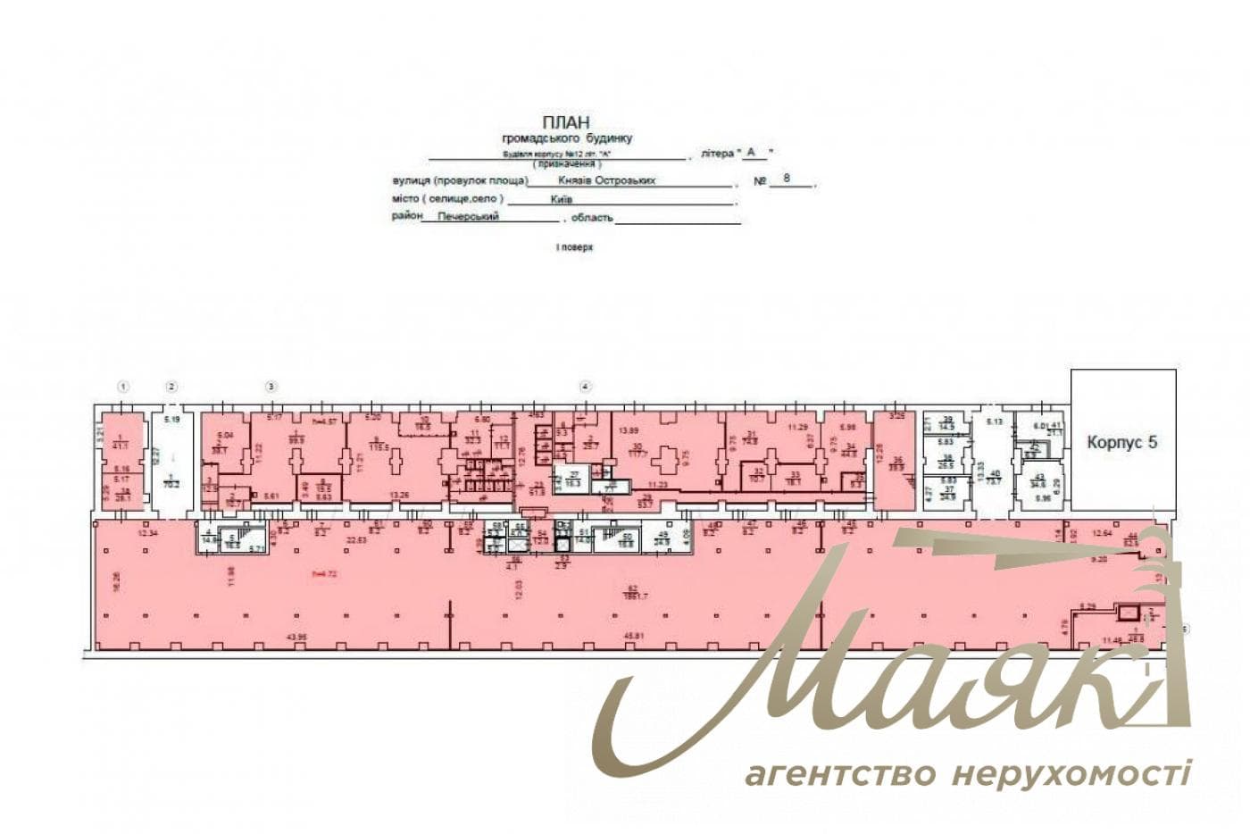 Sale of a unique building in the historical center of Kiev, Knezey Ostrozhskikh str.