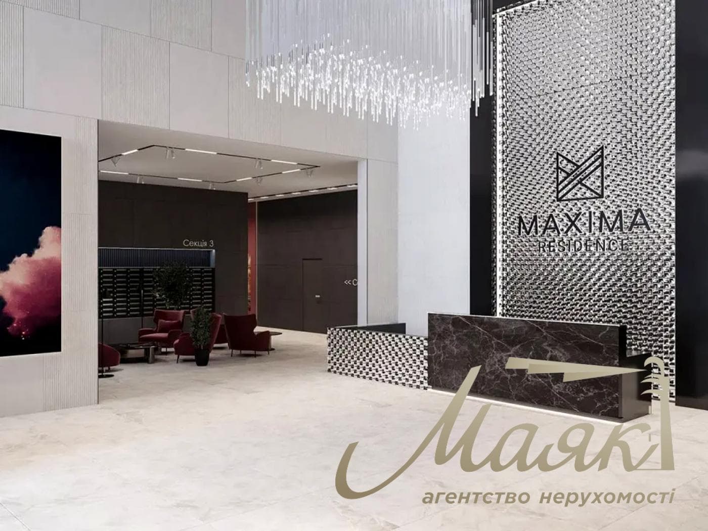 Продаж комерційного приміщення площею 208 м² у ЖК «Maxima Residence», Печерськ