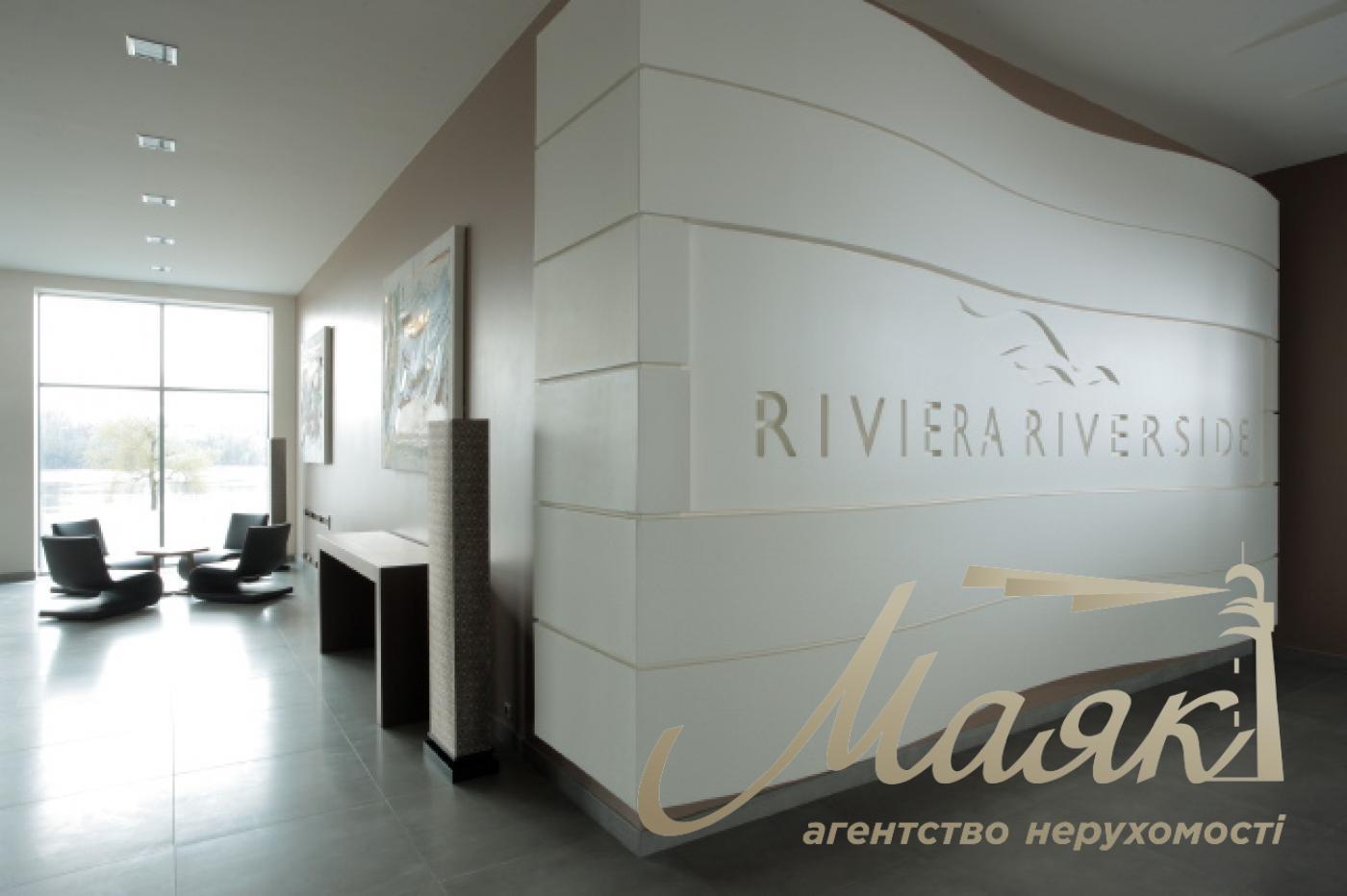 Продаж 3-кімнатної квартири ЖК Рів'єра Ріверсайд, вул. Раїси Окіпної