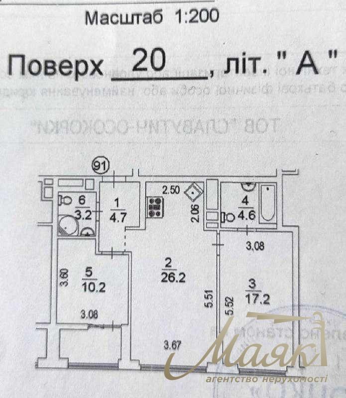 For sale 2k apartment 70m2 in LCD Slavutich 2.0