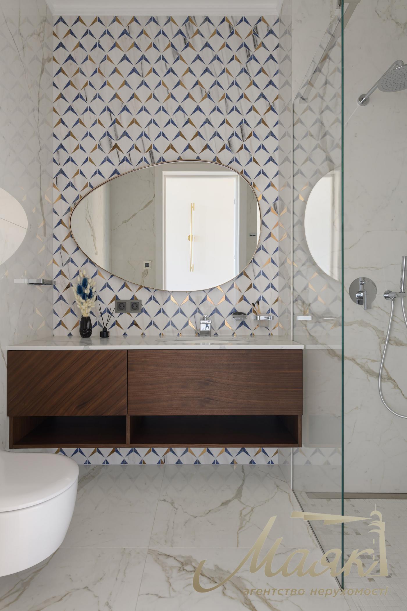 Продаж Будинку, Козин