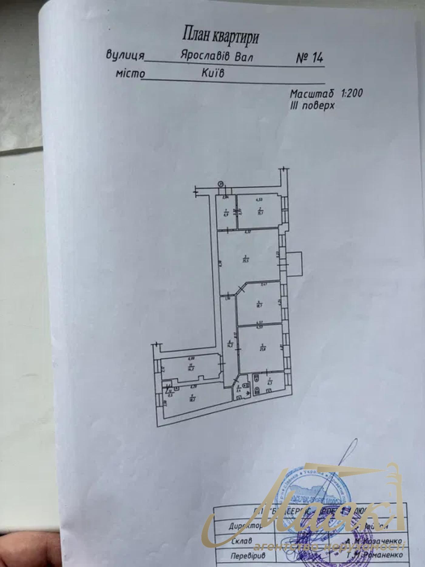 Продажа 5-комнатной квартиры, 156м², Золотые Ворота, ул. Ярославов Вал, 14 (вторая линия), Киев