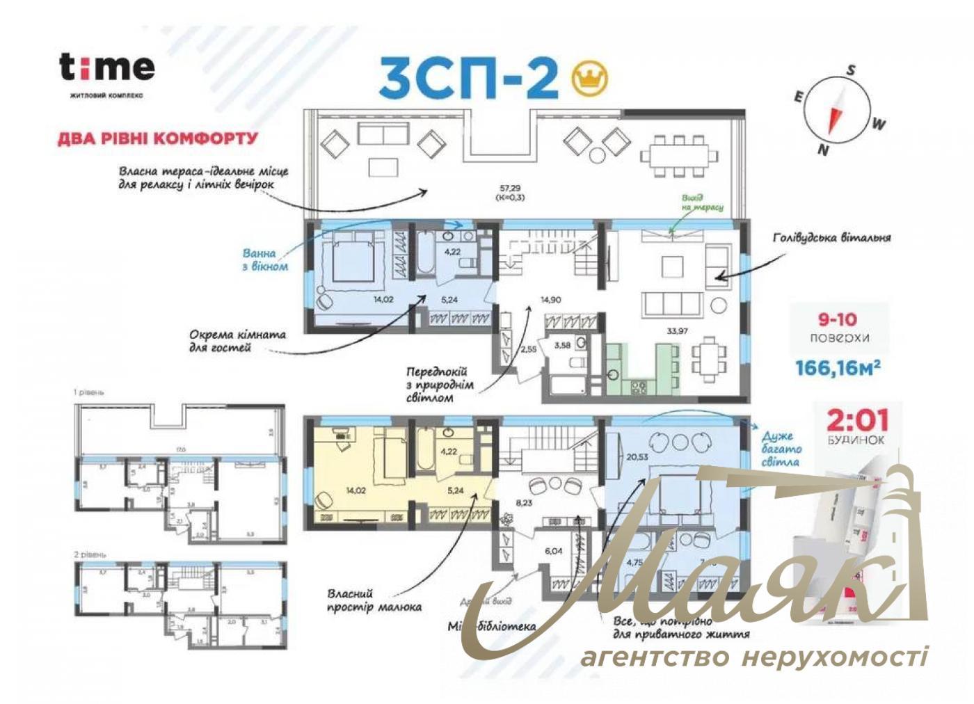 Sale of apartment with terrace in Time residential complex