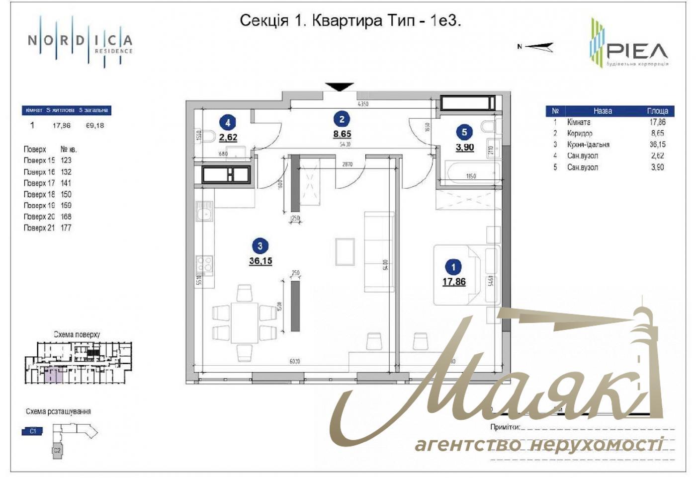 For sale 2k apartment 69.18m2 Residential Complex Nordica, 1 building