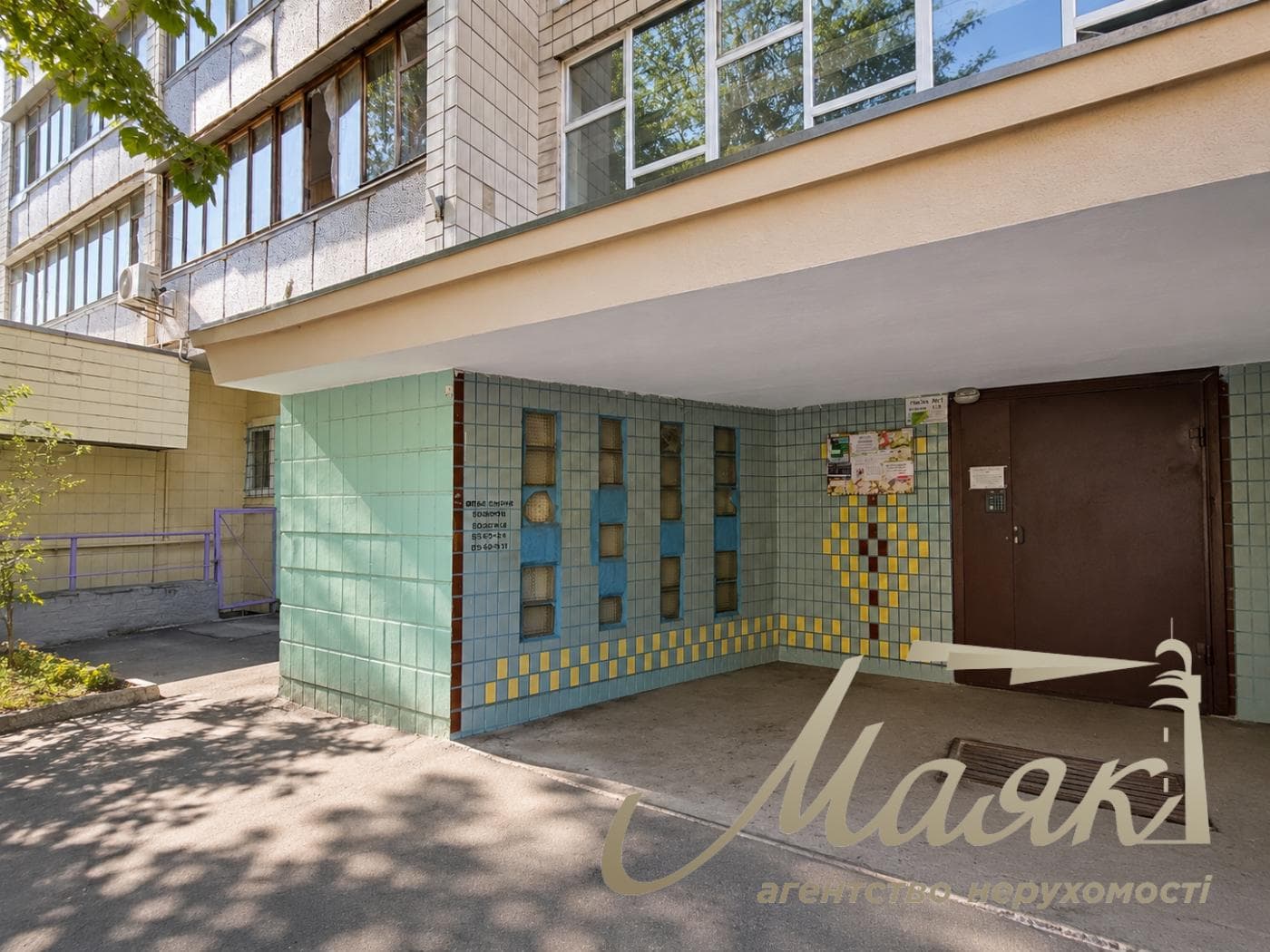 Продаж 2-кімнатної квартири з гарним видом площею 38 м² на провулку Ковальському, 12, район Шулявка, Солом'янський район, Київ