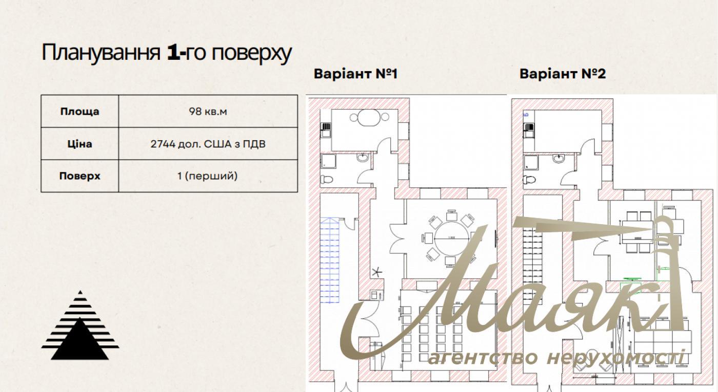 Аренда отдельного офисного здания 548.6 м2 в Центре, Иванка Франка