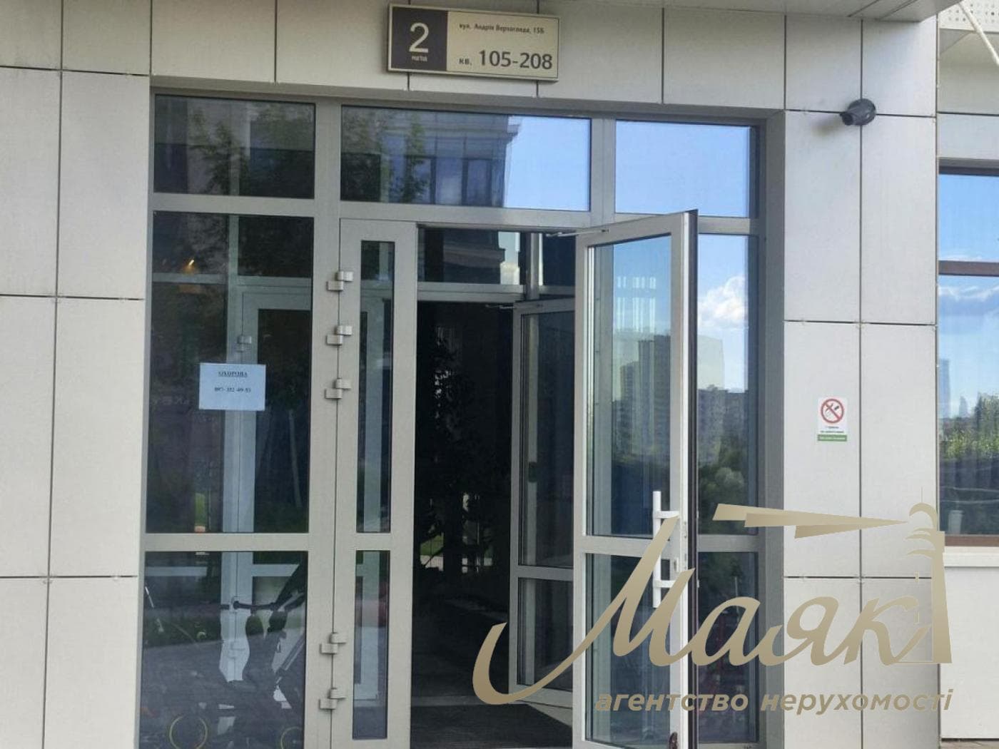 Оренда 3-кімнатної квартири у ЖК «Новопечерські Липки», вул. Верхогляда (Драгомирова)