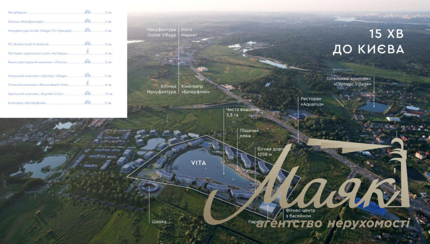 Sale of a 3-room apartment with a view in the Park Lake City residential complex, Podgortsy, Novoobukhovskoye direction.