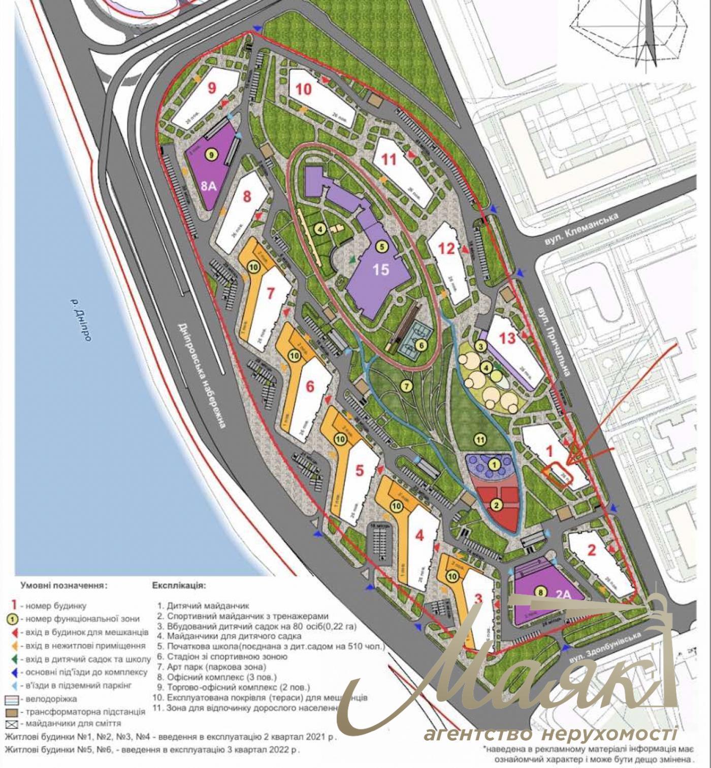 Sale of commercial premises 270m2 in the residential complex Great