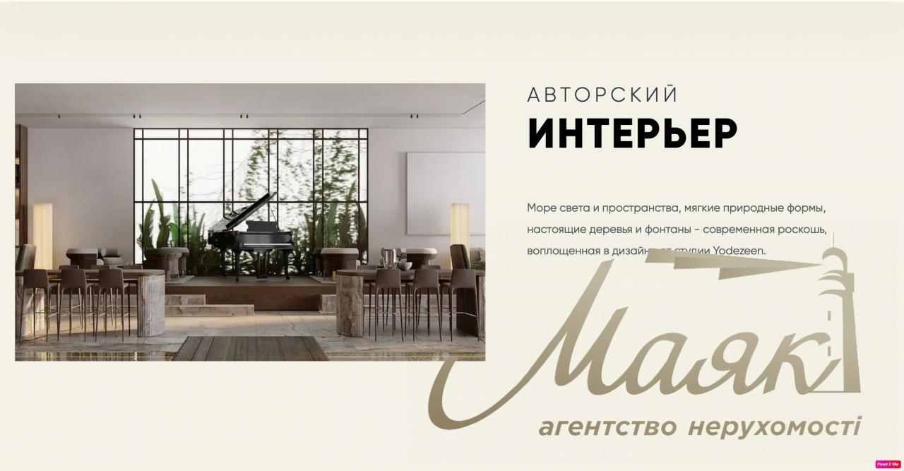 ЖК Edeldorf Hills 1-к квартира 50 м2 Печерськ вул. Старонаводницька