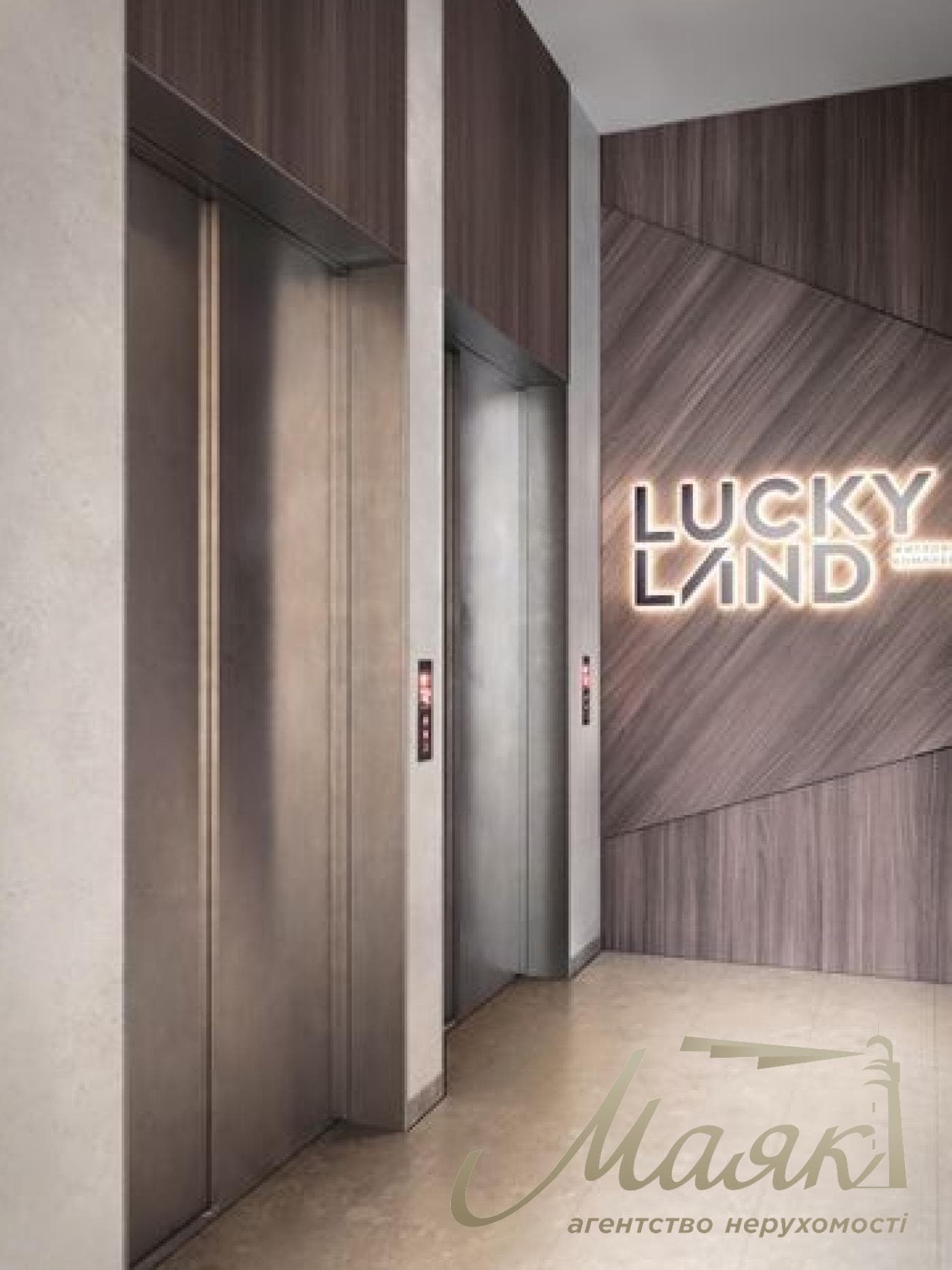 Продажа 3-к квартиры в ЖК LUCKY LAND, Святошинский р-н, Берковец