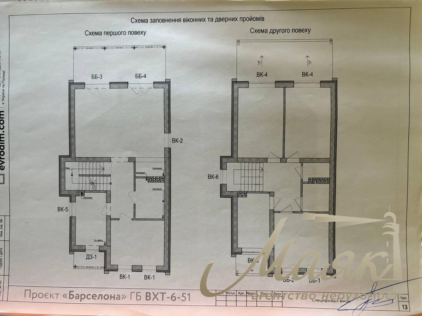 Продажа дома в коттеджном городоке «Вишневый хуторок»