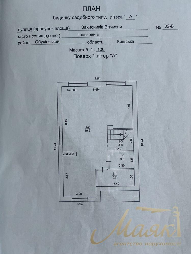 Продаж будинку 127м2 у закритому КМ в Іванковичах