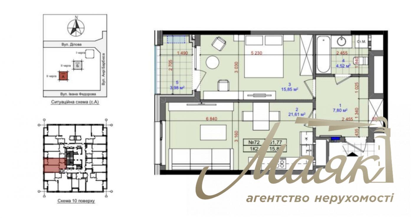 Продаж 2к квартири в ЖК Tetris Hall
