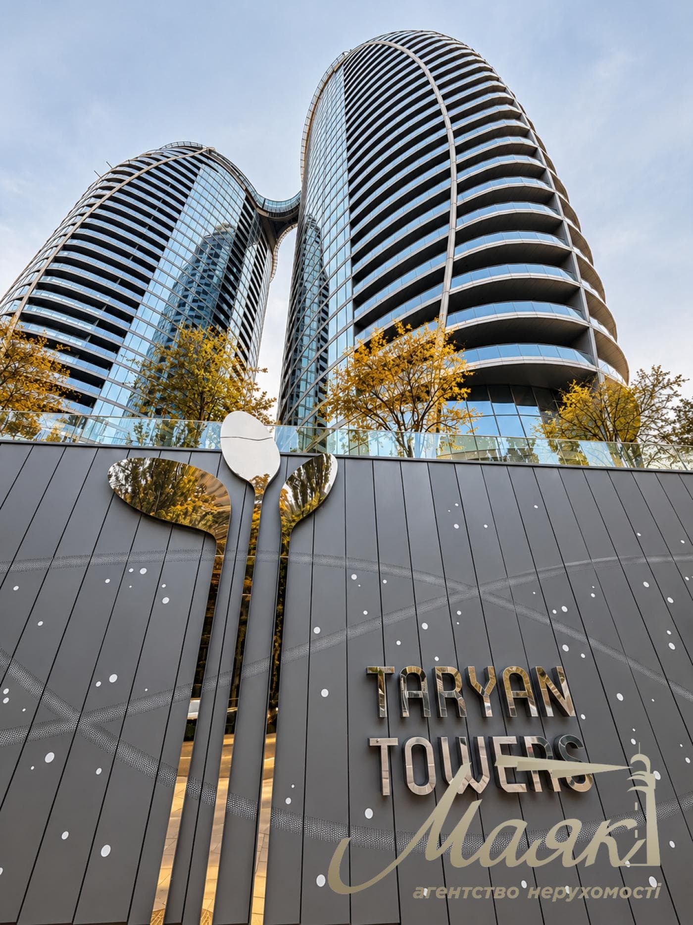 For Sale: 2-Bedroom Apartment with a View and a Terrace in the Taryan Towers Residential Complex, John Paul II Street, Pechersk