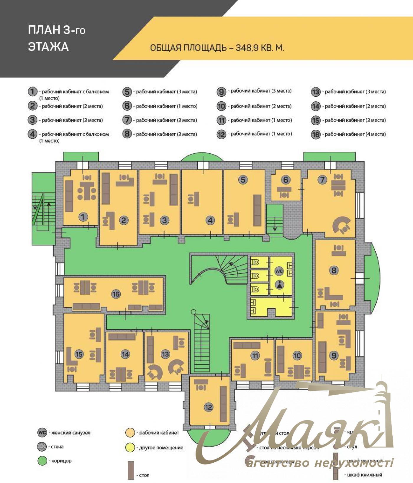 Оренда ОСЗ по вул.Саксагаснкого 67-Б, Центр.
