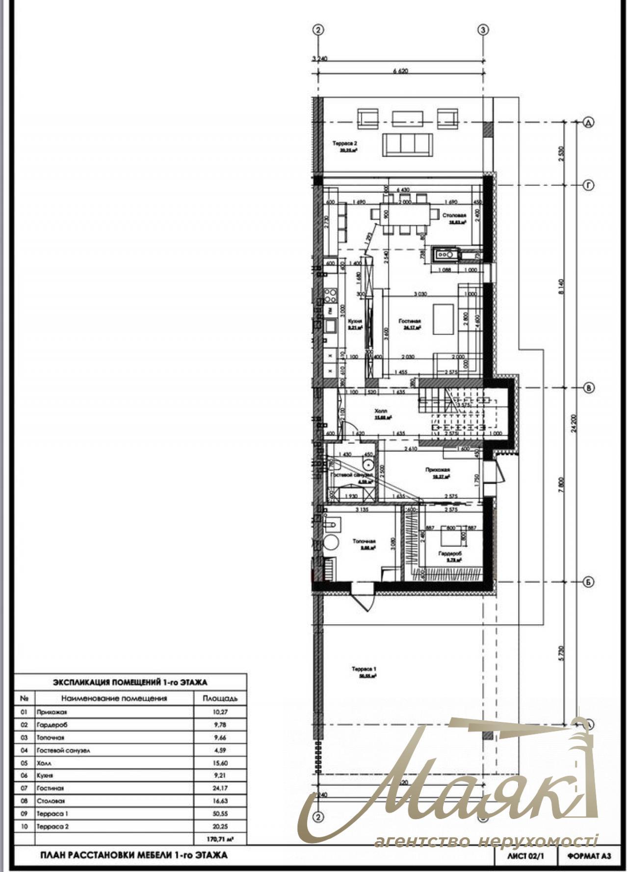 Продажа дуплекса с ремонтом в КГ "Конык" (Голосеевский р-н)