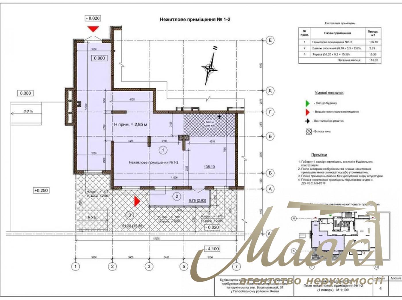 For sale commercial area Vasylkivska str., Kiev