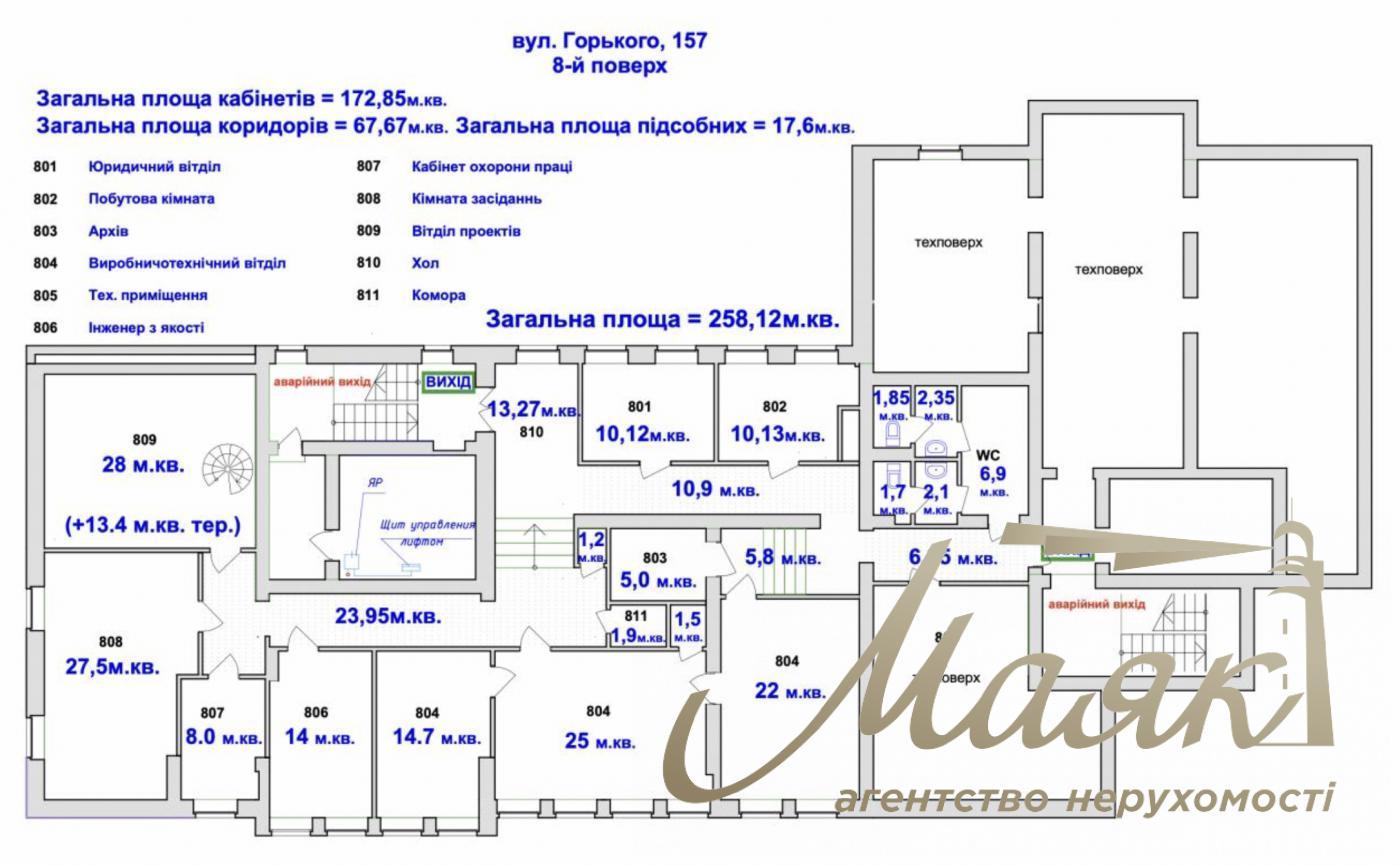 Аренда офиса 258м2 в центре Киева, ул. Антоновича.