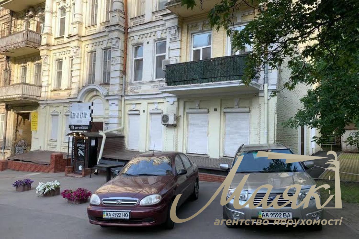 Аренда офиса 235м2 ул. Тарасовская