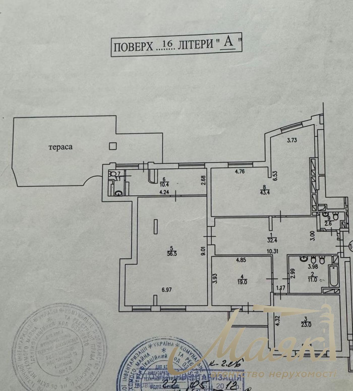 Продаж 4к квартири бульвар Лесі Українки, Печерськ