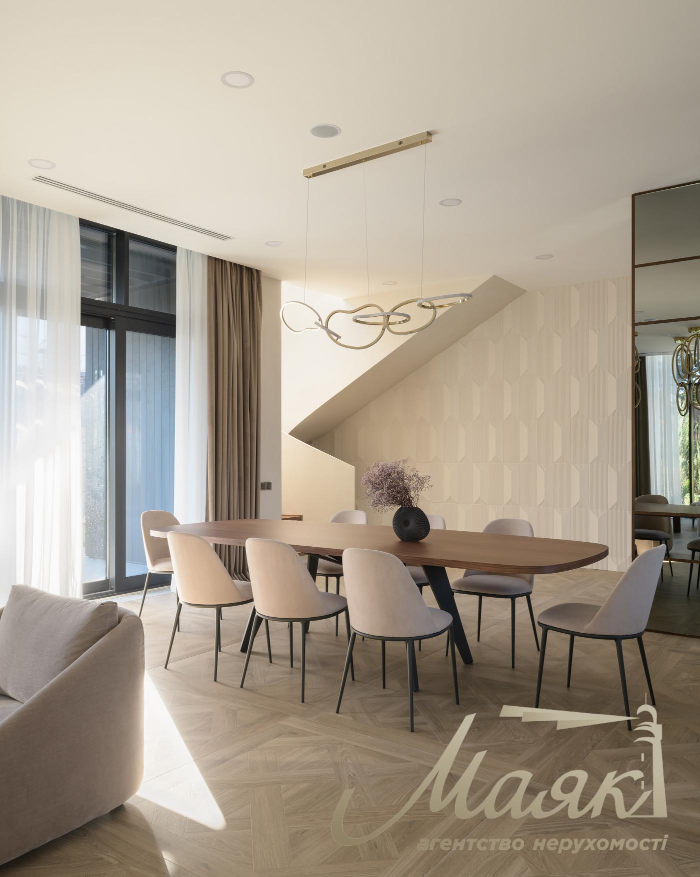 Продаж Будинку, Козин