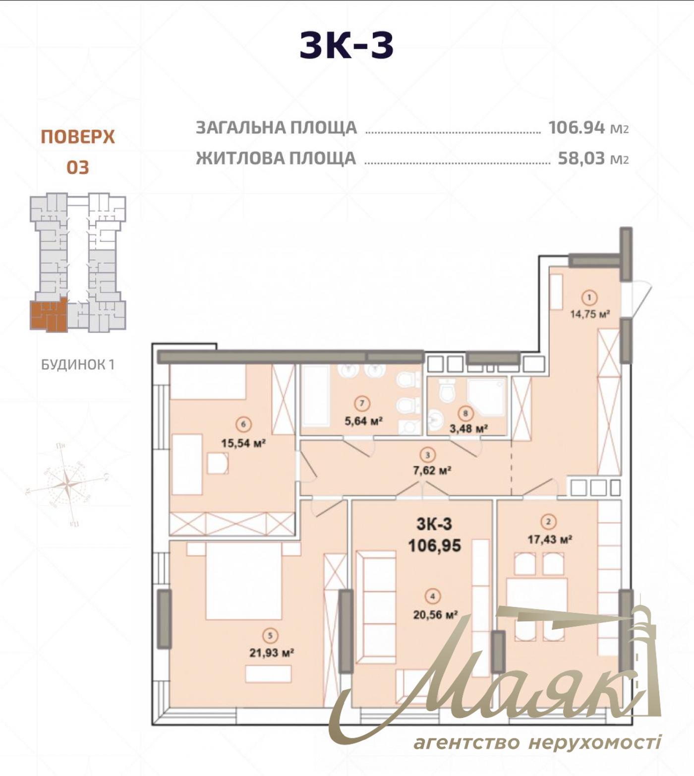 Продажа 3к квартиры ЖК Edelweiss House , ул. Зверинецкая