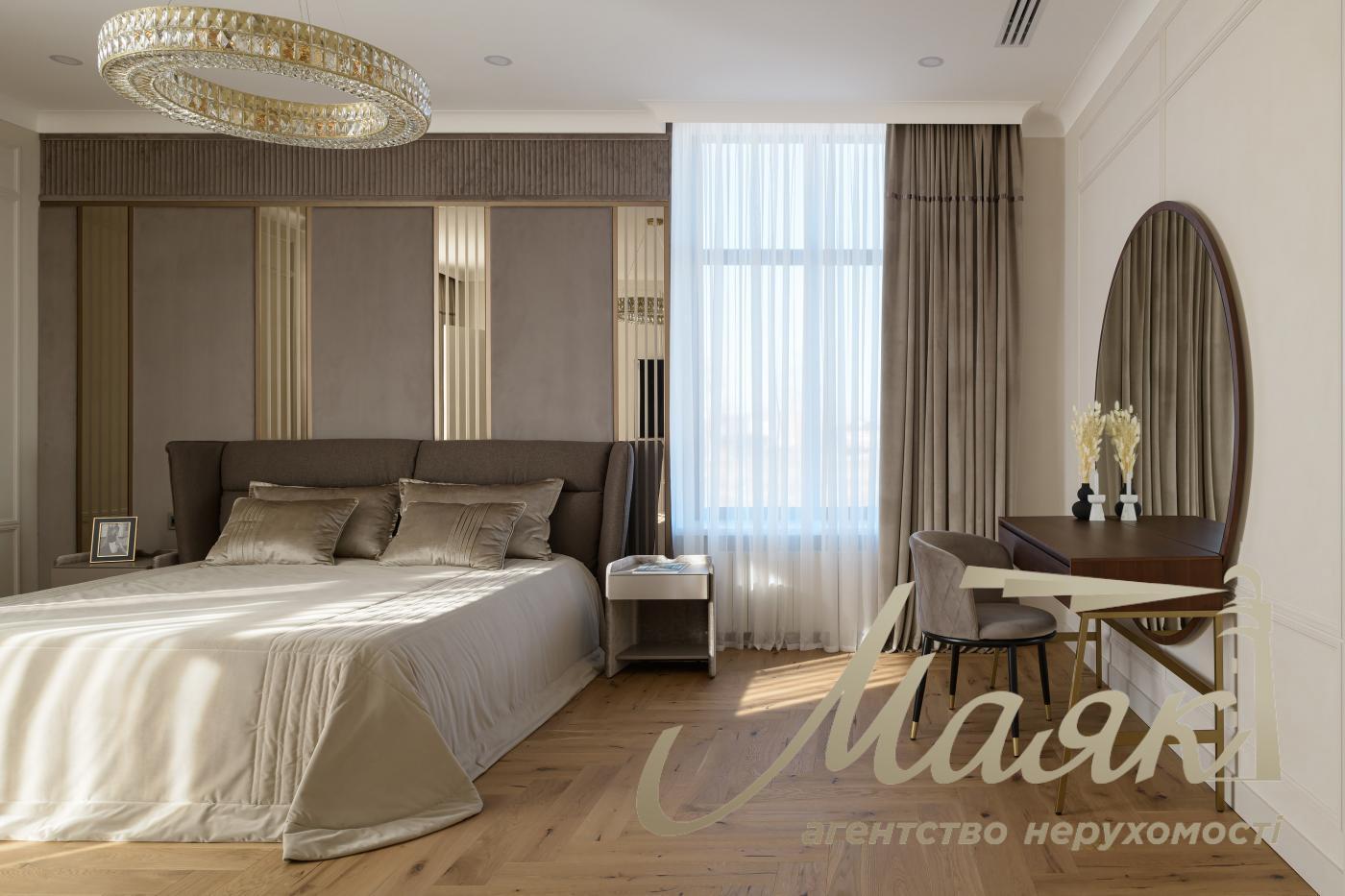 Продаж Будинку, Козин