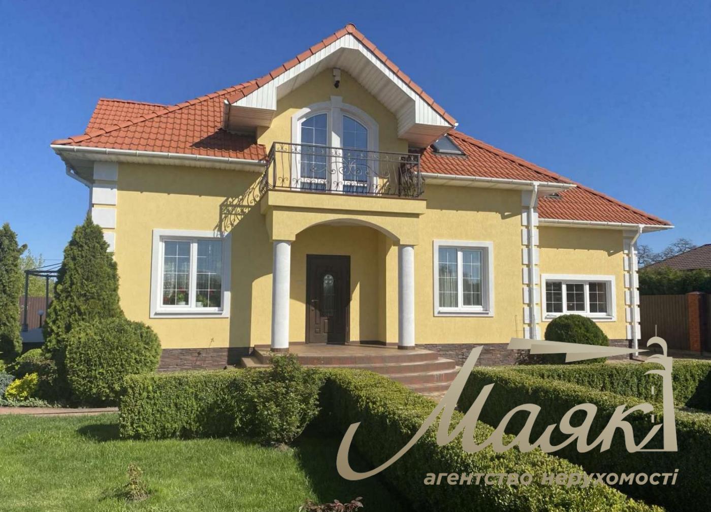 Продажа 2х-этажного дома 250м2 в с.Новоселки, Вышгородский район