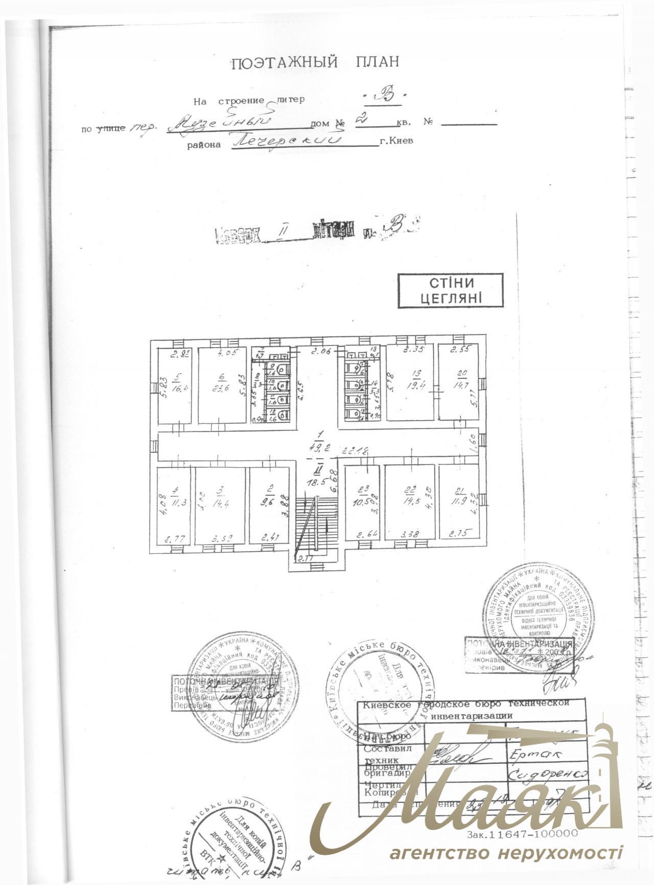 Office building for sale in Museum Lane, the very heart of the capital!