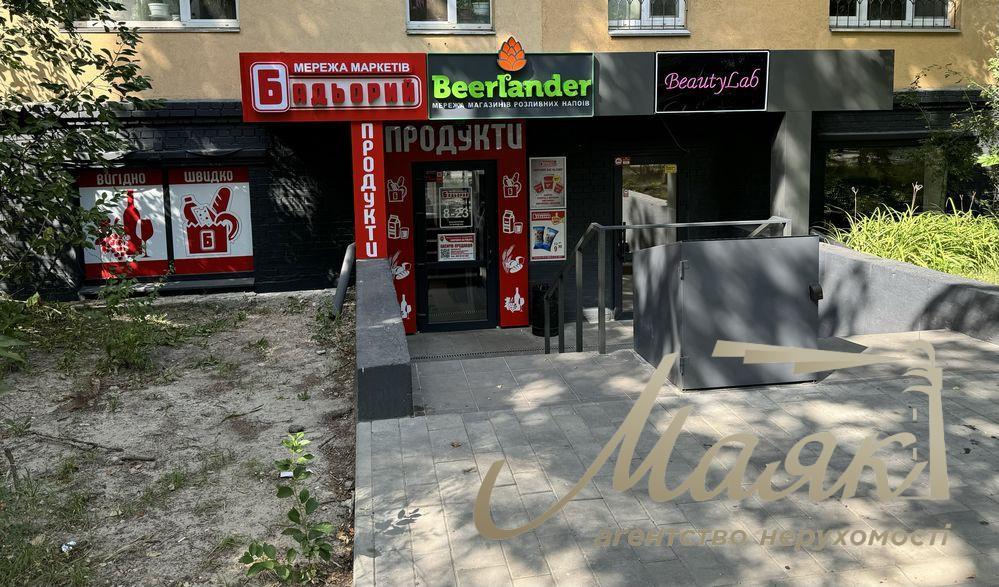 Sale of a shop with tenants, Antonova St. Facade
