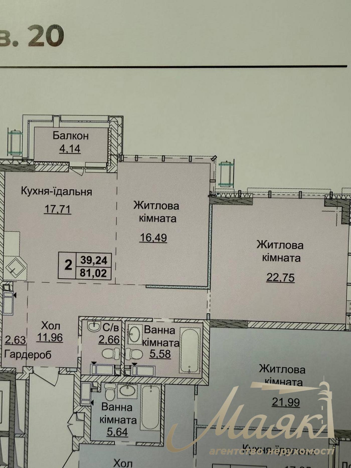 Продажа 2-х комнатной квартиры, 81 м2 в ЖК Новопечерские Липки Драгомирова