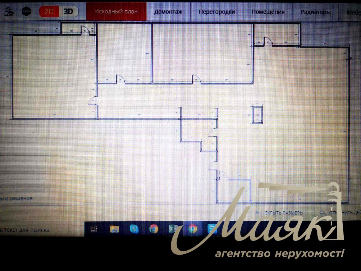 Оренда офісу 150м2 у ЖК Французький квартал 2, Печерський район.