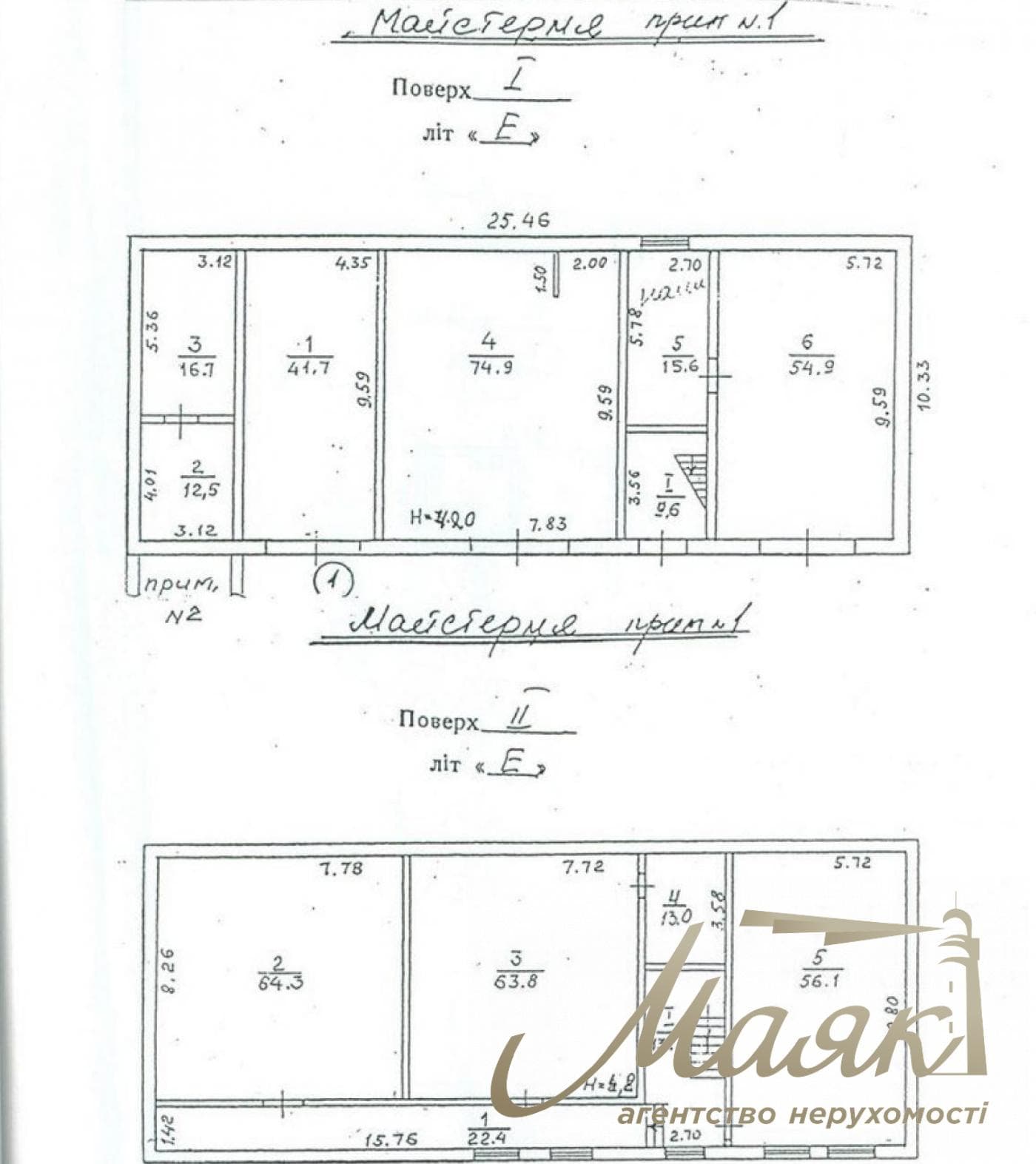 Продажа производственно-складского комплекса 1696м² возле Сырецкого парка, ст. м. Дорогожичи