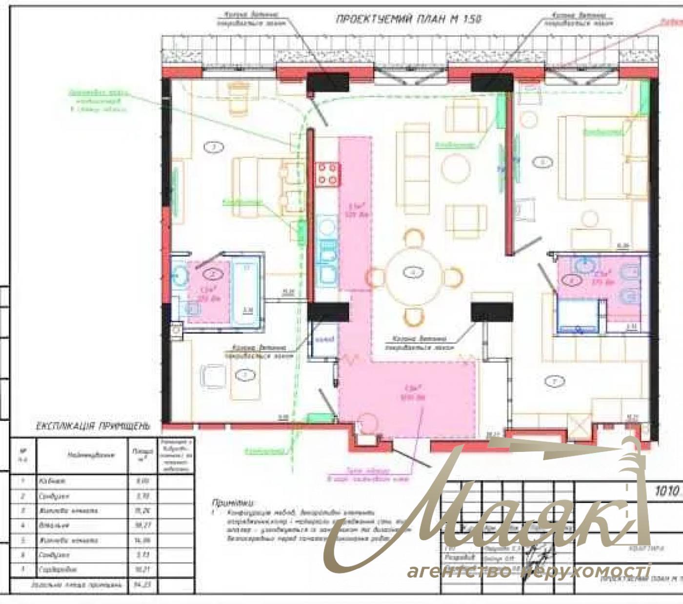 Продаж 3к квартири ЖК Delmar, вул. Драгомирова, Печерськ