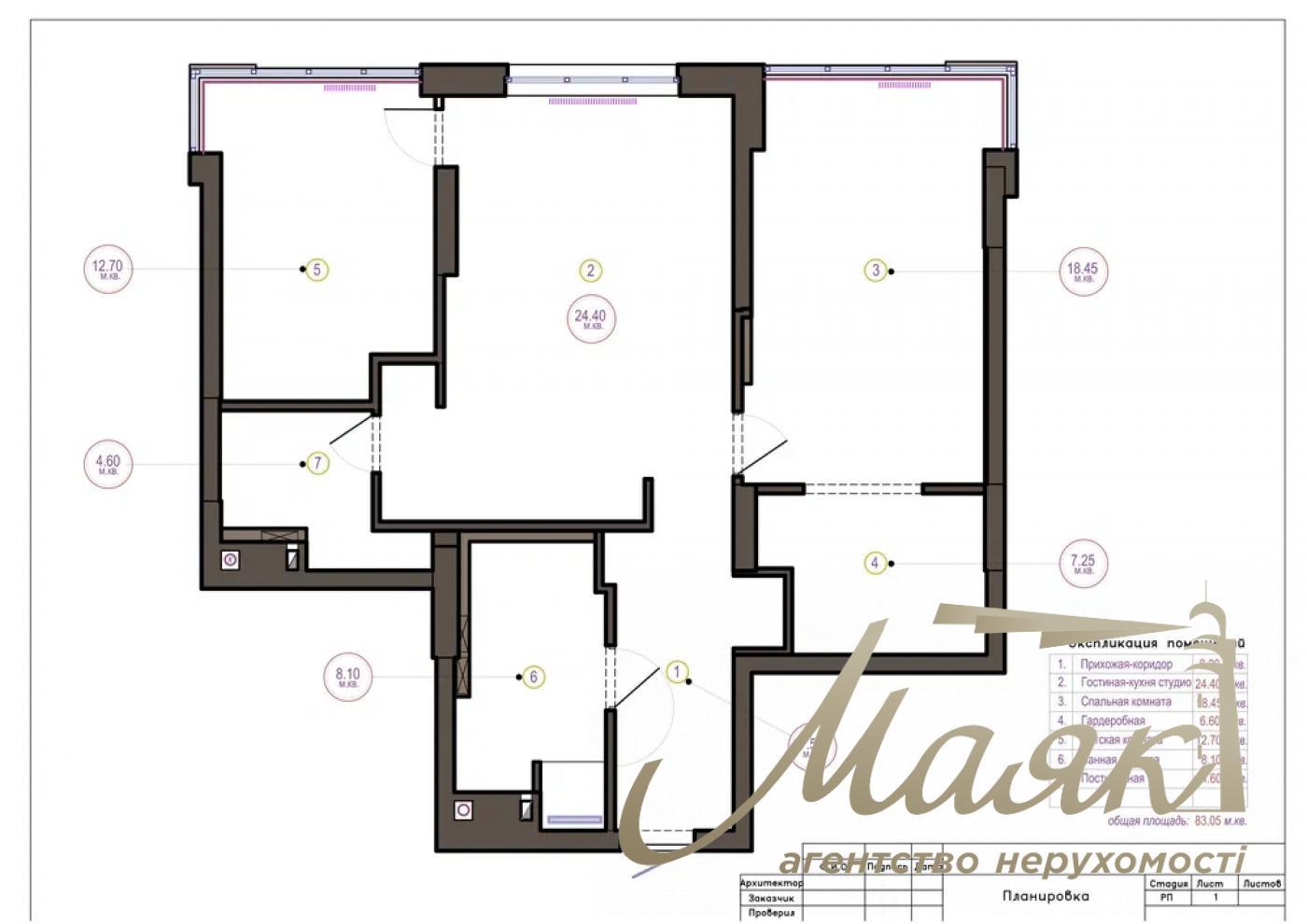 Оренда 3-кімнатної квартири ЖК Royal Tower, вул. Саксаганського