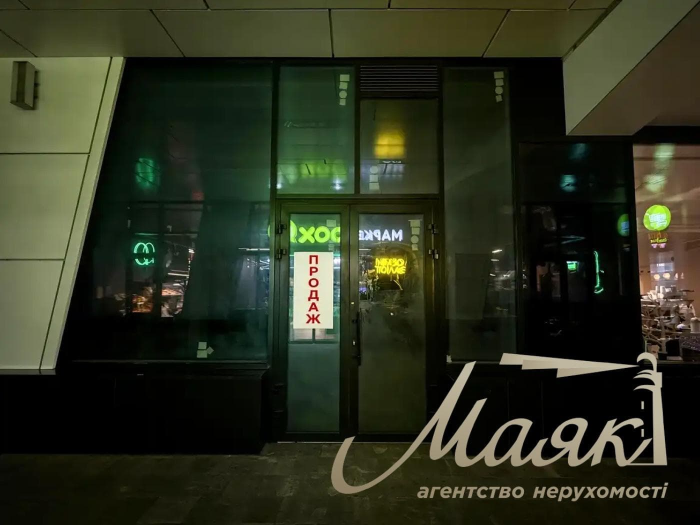 Manhattan Condominium | Commercial Space, 104 m² | $350,000