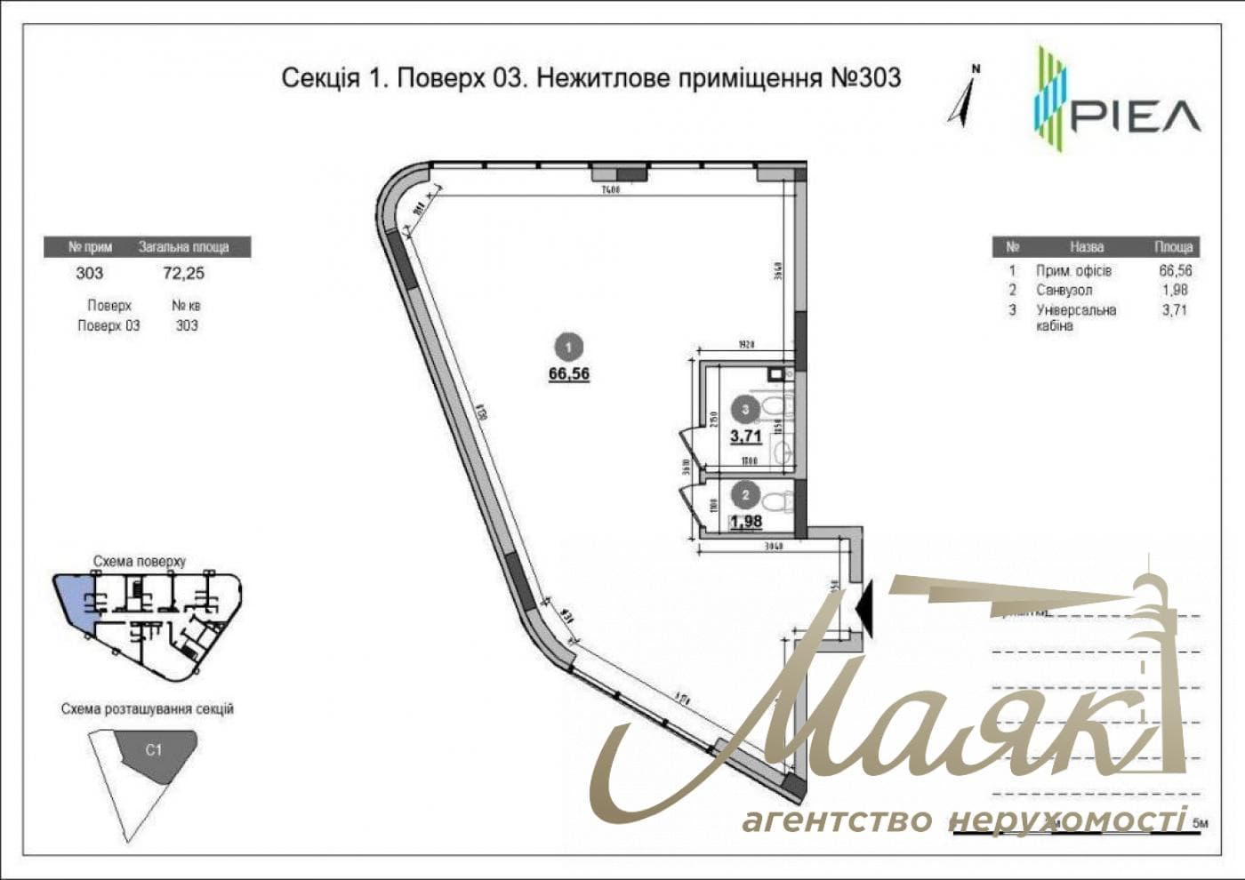 Продаж окремого поверху в ЖК «Канкріт», вул. Дніпровська наб.