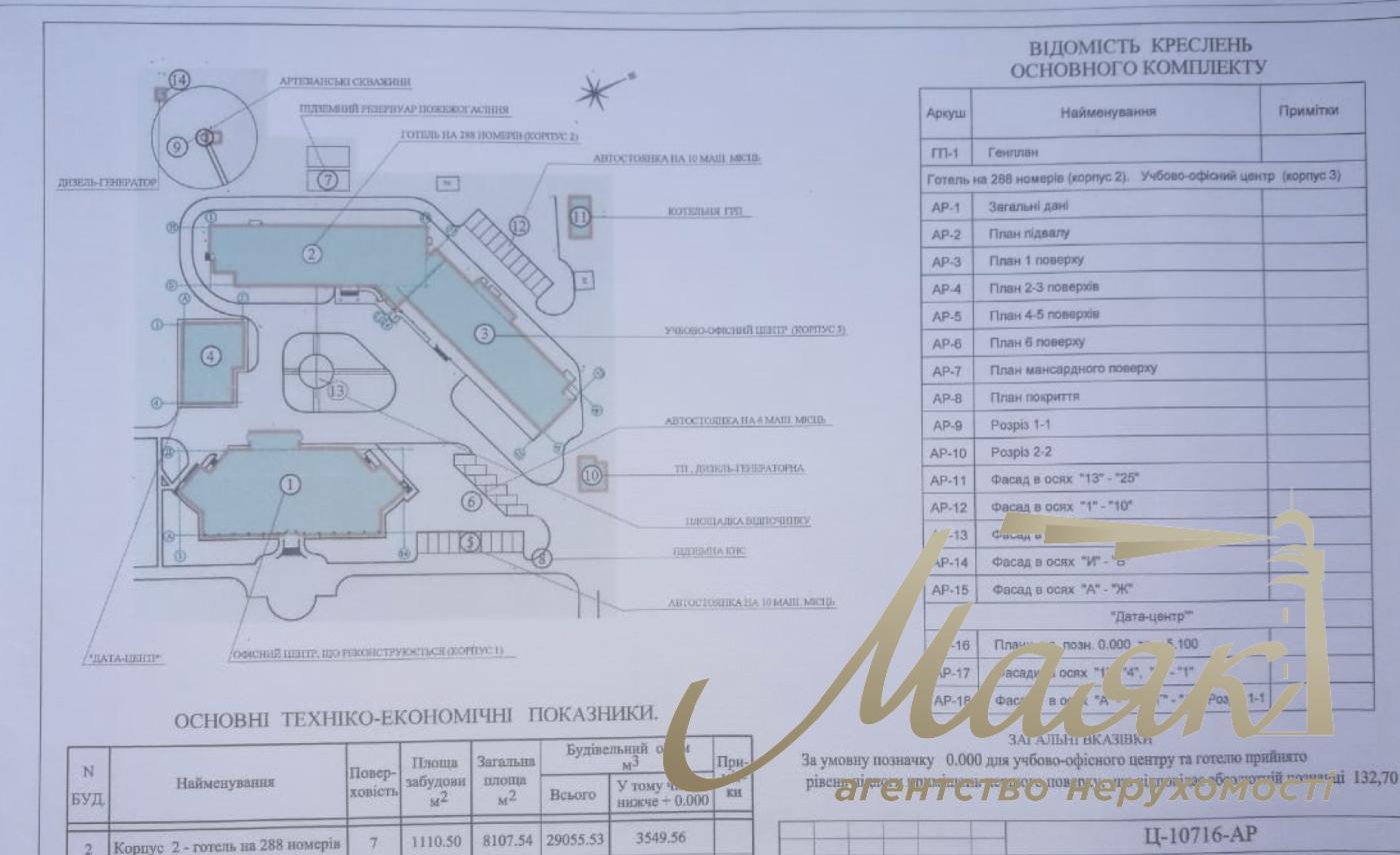 Sale of a detached building in the village of Kalinovka, Chernigov direction