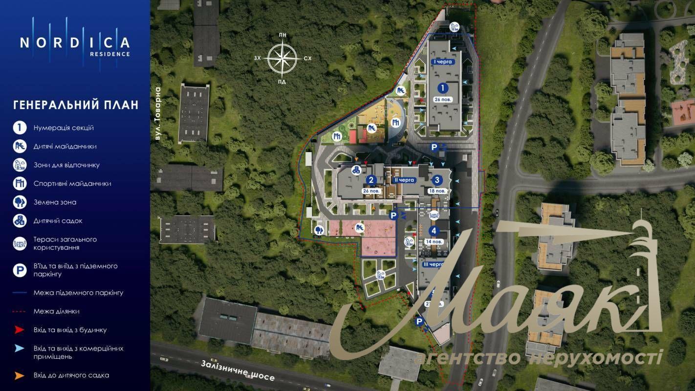 Продаж 3-х кімнатної квартири в ЖК Nordica Residence / Печерськ